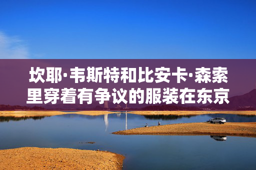 一辆载有数十名移民的面包车在塞尔维亚东南部翻车，造成20多人受伤