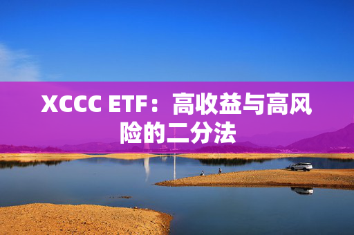 恒智控股获恒智发展溢价约14.75%提私有化 11月6日复牌