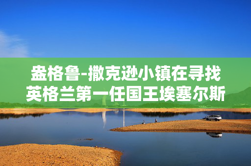 华米科技盘中异动 股价大涨5.83%报3.26美元