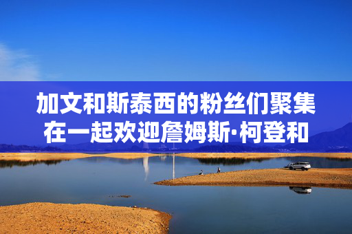 *ST海越（海越能源）第二次股票索赔案法院立案受理，已有终审胜诉判例