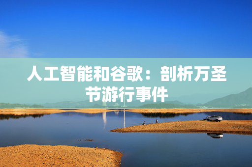 中国海外宏洋集团现涨超4% 10月合约销售额同比上升57.9%