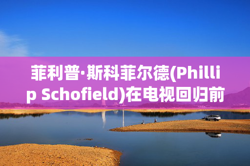 国恩控股发盈喜 预期中期取得期内溢利同比增加至不少于约270万港元