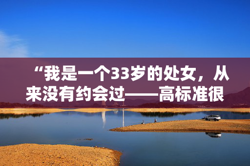 大肆侵吞骗取国家财产，黑龙江省总工会原主席王悦华被开除党籍