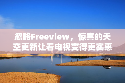 萨万通金控盘中异动 下午盘股价大跌5.06%报19.70美元