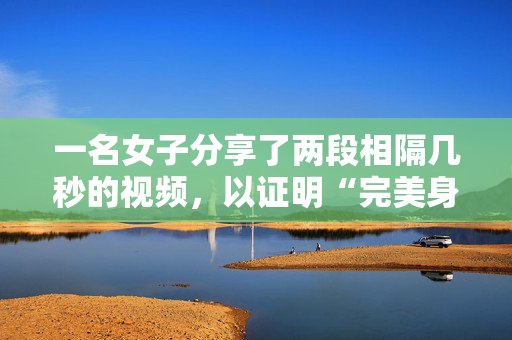 中国债券纳入彭博指数权重升至9.7%，较四年前增长3.7个百分点