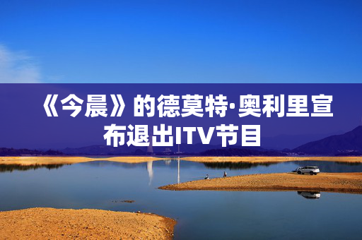 黄金股早盘反弹 紫金矿业涨超3%中国黄金国际涨逾2%