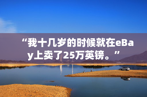 快验保盘中异动 股价大跌5.08%报18.87美元