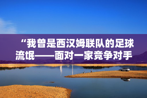 万科前10个月销售2025亿元，10月单月销售额环比增两成