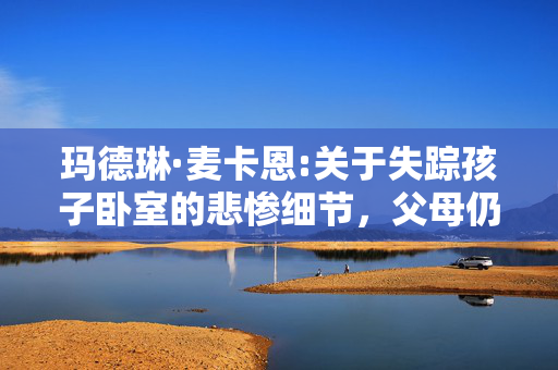 江西两名设区市领导履新，薛强履新景德镇市委常委、提名副市长人选