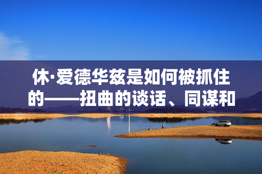 第七届进博会成果丰硕，外交部：愿与各方一道继续携手建设开放型世界经济