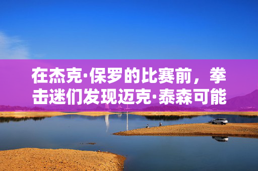 欧股尾盘扩大跌幅 欧洲斯托克50指数跌1.64%