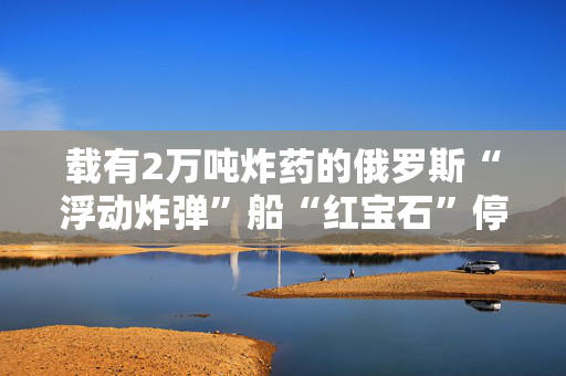 珠海市驾车冲撞行人案件伤者正在全力救治