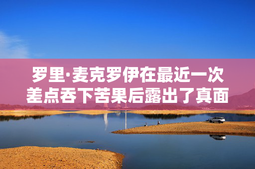 北京银行：储蓄存款规模突破7000亿元 较年初增长9.6%