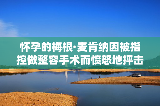 北京银行：金融市场管理业务规模达4.36万亿元 较年初增长17.39%