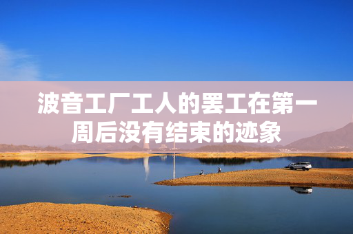 快递业务迎高峰  智能科技推动物流业“加速跑”