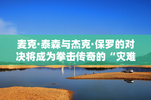 津上机床中国公布中期业绩 净利约3.4亿元同比增长53.7%