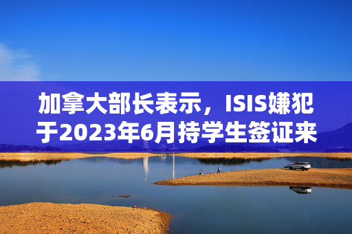 银行蓄力2025年“开门红” 积极抢抓存贷款、中收等业务