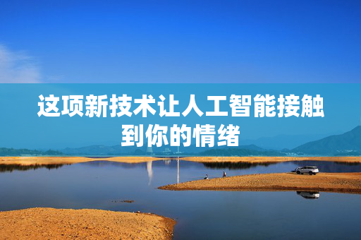 韩国最大在野党党首李在明被判有期徒刑1年，缓期2年执行