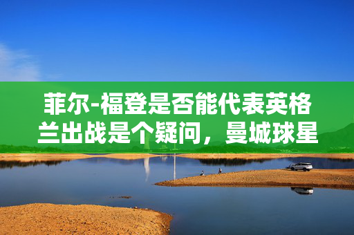 交银国际：上调百济神州目标价至159港元 Q3产品销售及经营持续向好