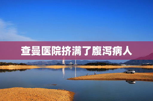 上饶市副市长胡心田已任上饶市委常委