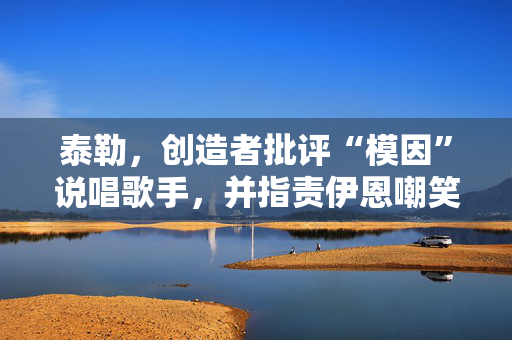 思摩尔国际早盘续涨逾7% 近4个交易日累计反弹逾20%