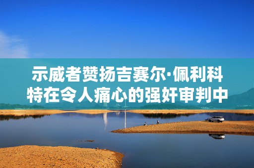 金山云公布第三季度业绩 总收入达18.86亿元同比增加16%