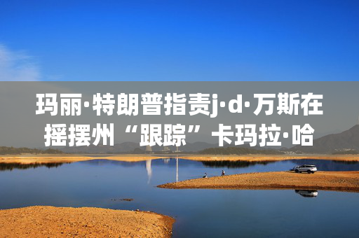 野村一位前员工被控谋杀未遂、抢劫及纵火