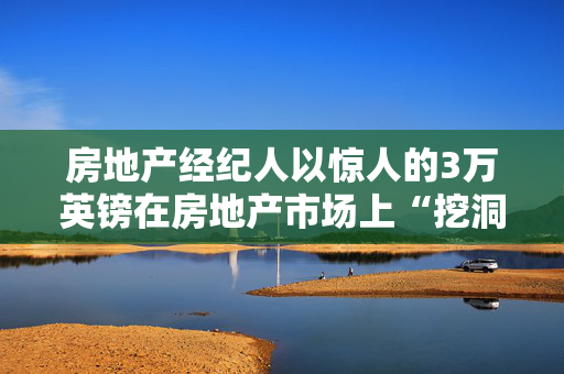 阿达尼企业股价跌幅扩大至20% 此前美国以行贿罪名起诉印度亿万富翁阿达尼