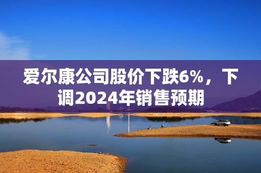 蔚来高级副总裁沈斐：希望年底完成“九纵九横”19大城市群高速换电网络建设