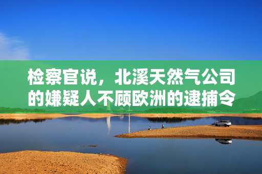 习近平结束出席二十国集团领导人第十九次峰会并对巴西进行国事访问乘专机离开巴西利亚