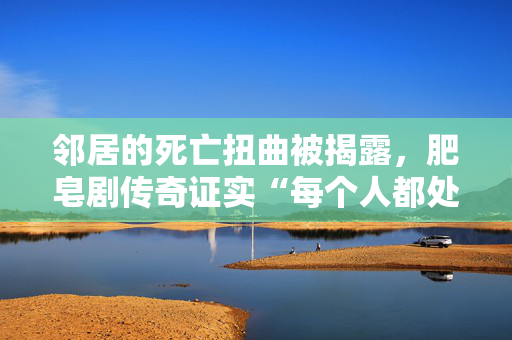 近九成老人选择居家养老 行业专家：市场空间大、暂无成熟的商业模式，需要多方联合探索